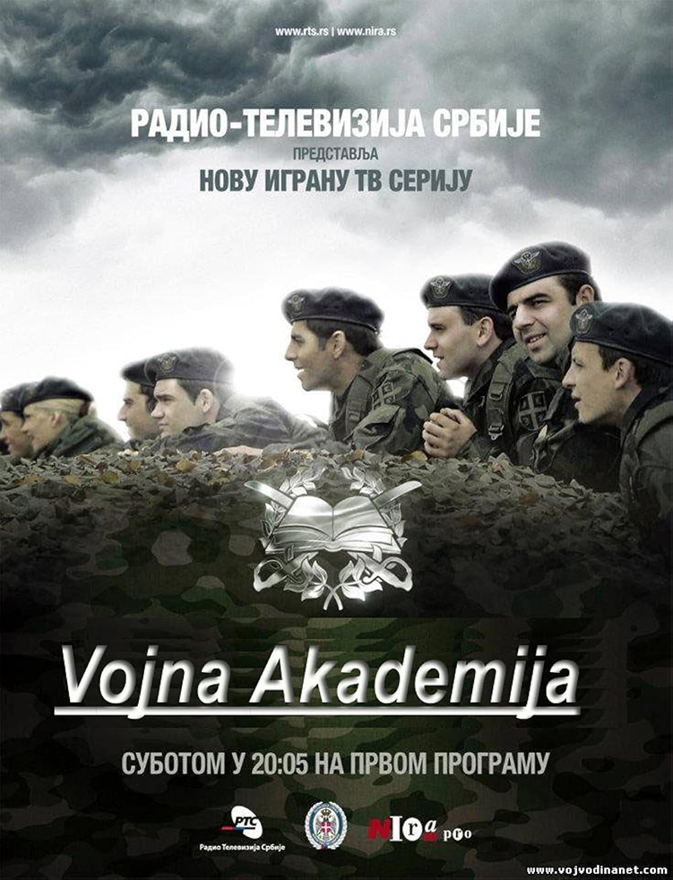 Vojna Akademija
